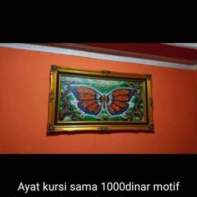relief kaligrafi kuningan ayat seribu dinar