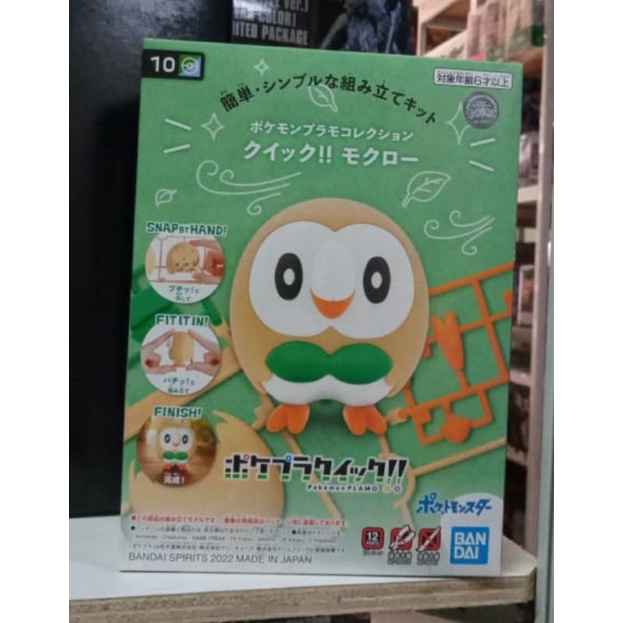 GUNDAM POKEMON 10 PLAMO COLL QUICKII ROWLET 63352 [ORIGINAL BANDAI]