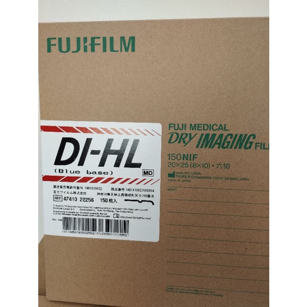 FILM FUJI DI-HL DIHL 20x25 cm
