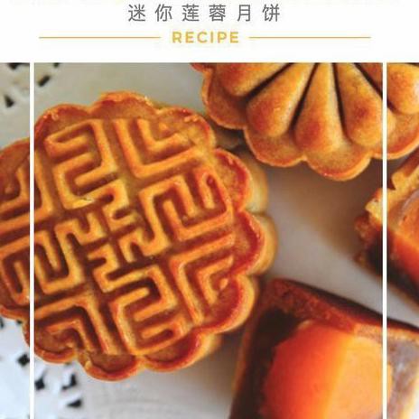 

Promo Mooncake Paste Filling Lotus Paste 1 Kg Isian Moon Cake