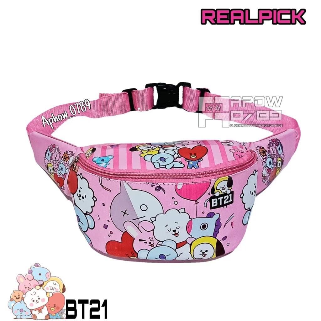 Tas WAISTBAG Anak PREMIUM BT21 PINK Bagus Murah Berkualitas / BTS / ARMY / K-POP / BT21