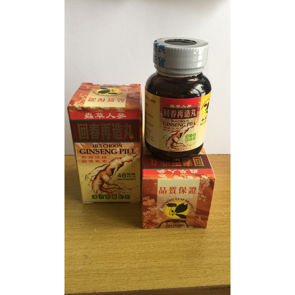 Hui Choon Ginseng Pill