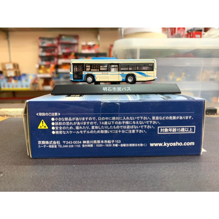 Kyosho 1/150 Bus Akashi Municipal - Panjang 7 cm