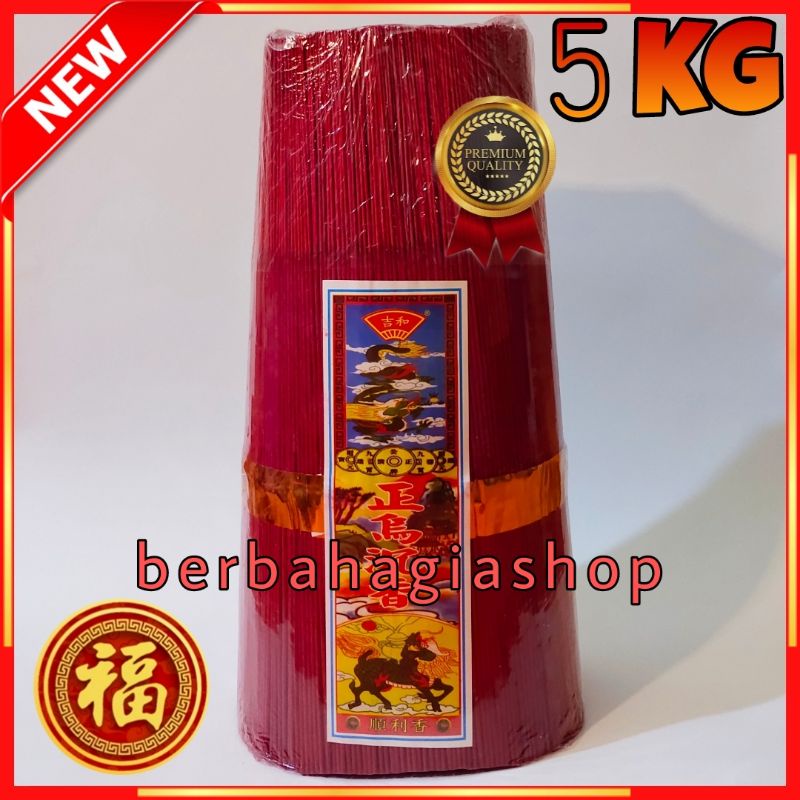 Hio Dupa Warna Merah Halus Isi 5 Kg Wangi Cendana Asli Import Premium Taiwan