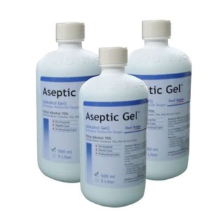 Aseptic Gel Hand Sanitizer 500ml refill OneMed | Shopee