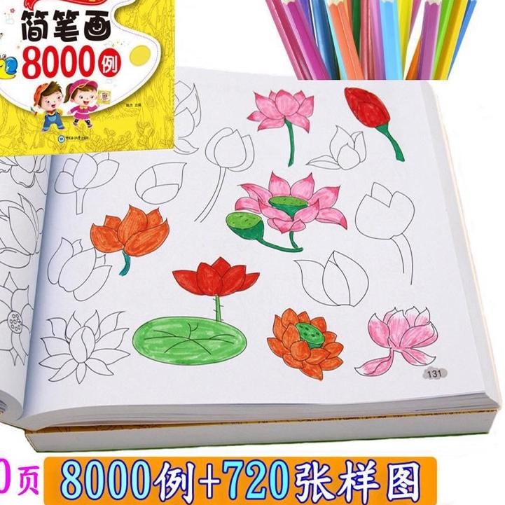

⸨SeG ♝⸩ buku mewarnai anak anak 8000 object drawing book activity book //Trend murah