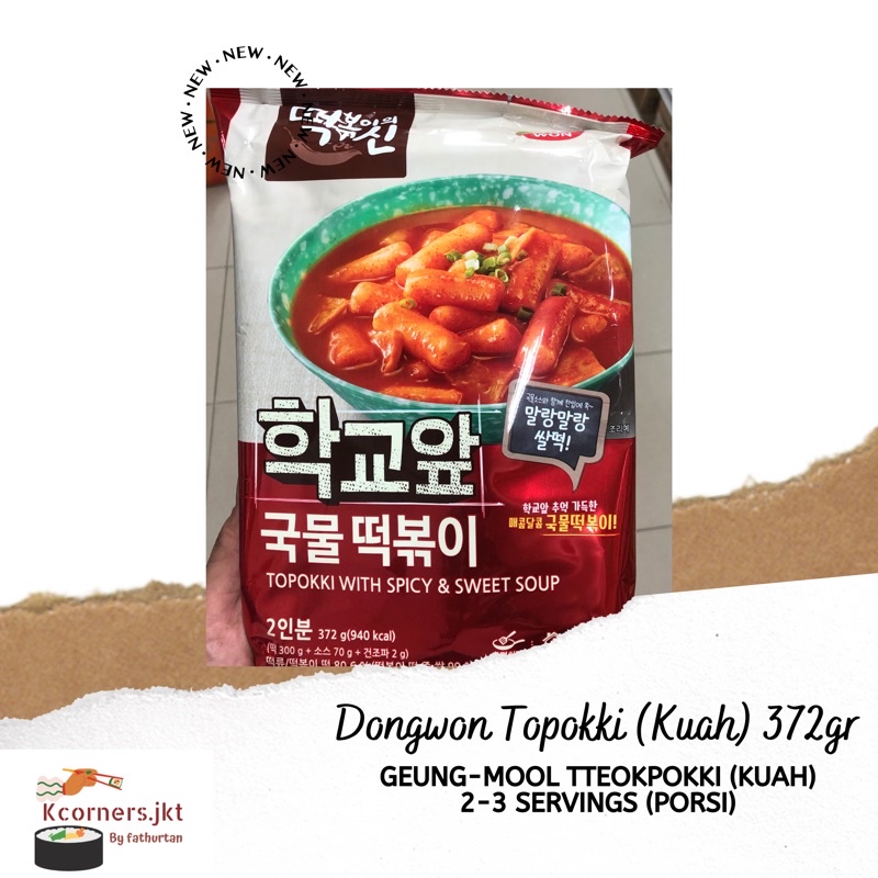

Tteokpokki / Tokpokki / Topokki (Kuah) - Dongwon 422GR