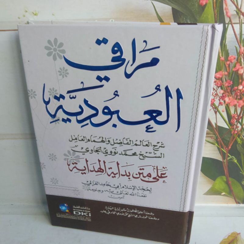 Maroqi Al Ubudiyah Syarah Bidayatul Hidayah Dki Beirut | Maroqi Ubudiyah Kertas Kuning Dki