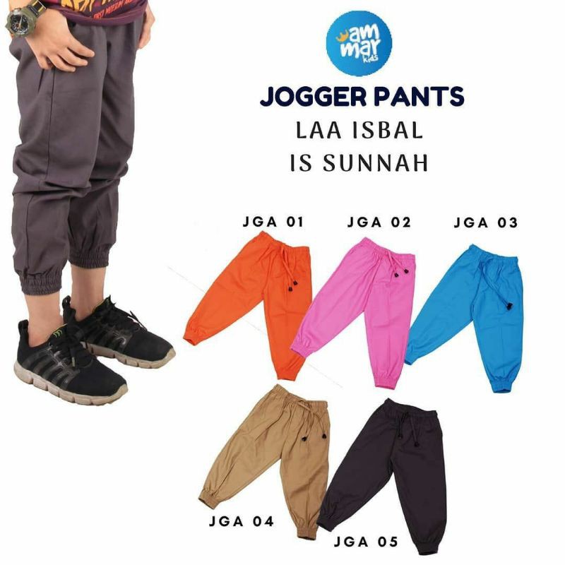 Celana Panjang Anak Laki Jogger Pants Ammar Kids