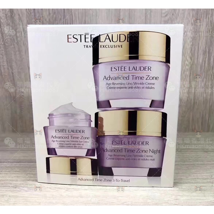 ESTEE LAUDER Advanced TimeZone Set