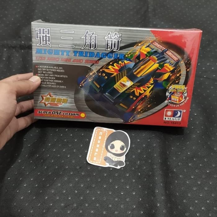 Tamiya Mini 4WD Mighty Tridagger Merk Image - BONUS Baterai
