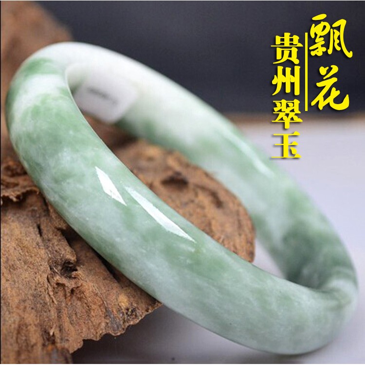  Gelang  giok alam Guizhou putih jade gelang  Bangle gelang  