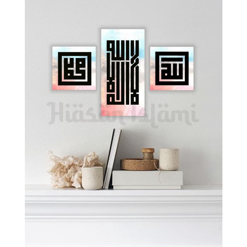 Hiasan Islami Kaligrafi Kufi Lafadz ALLAH SWT, Muhammad SAW dan Lailahaillallah Warna Putih