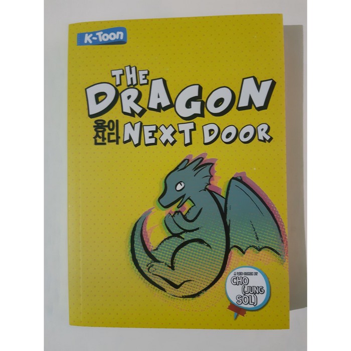 The Dragon Next Door - Cho Jung Sol