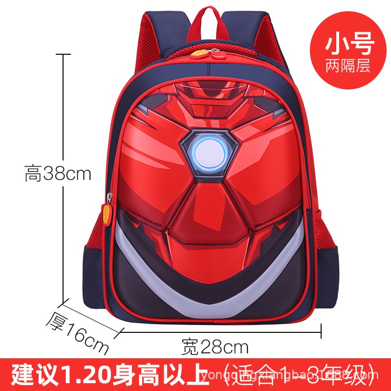 BA2204 chubbymini3 PU digital tas sekolah dasar anak SD kelas 1-6 kartun lucu ransel TK SD