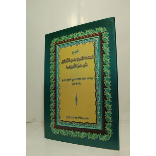 

Kitab Suarh Kafrowi ala matan al-jurumiyyah Kurasan toha putra