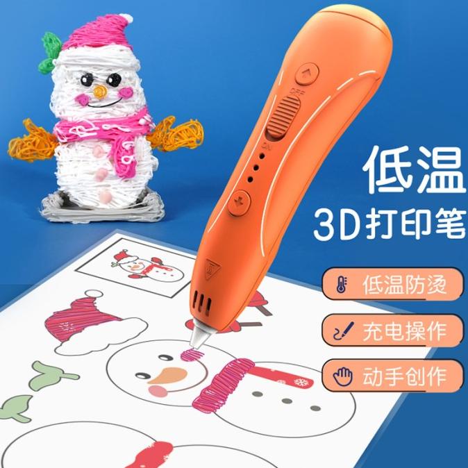 

3D drawing pen - bolpen menggambar 3 dimensi