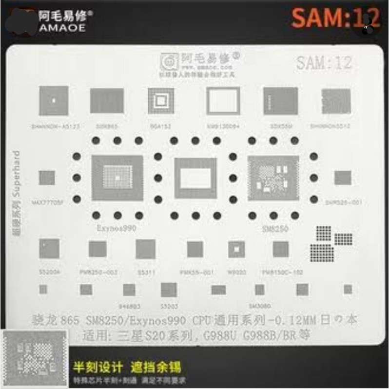 plat bga cetak ic stencil amaoe amoe sam12 sam 12 cpu power ic samsung s20 sm8250 exynos990