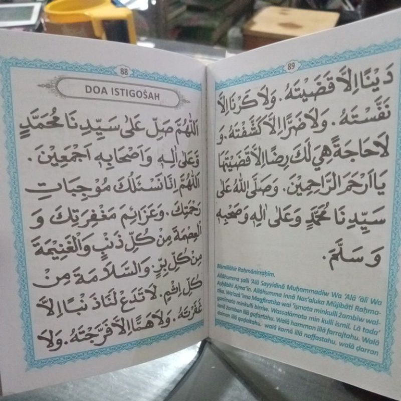 buku surat yasin tahlil &amp; istigosah 96 halaman (12×16cm)