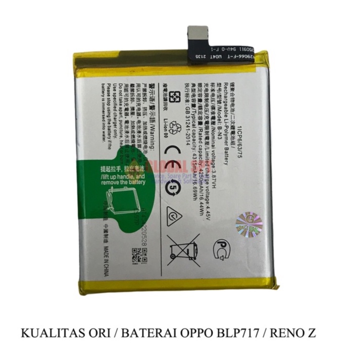 KUALITAS ORI / BATERAI OPPO BLP717 / BATERE RENO Z / BATRE