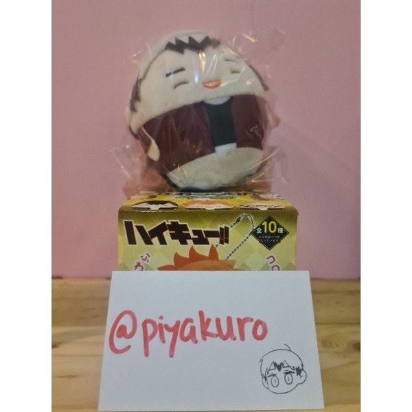 Fuwa Special size S Kita Shinsuke / Kitashin / Haikyuu