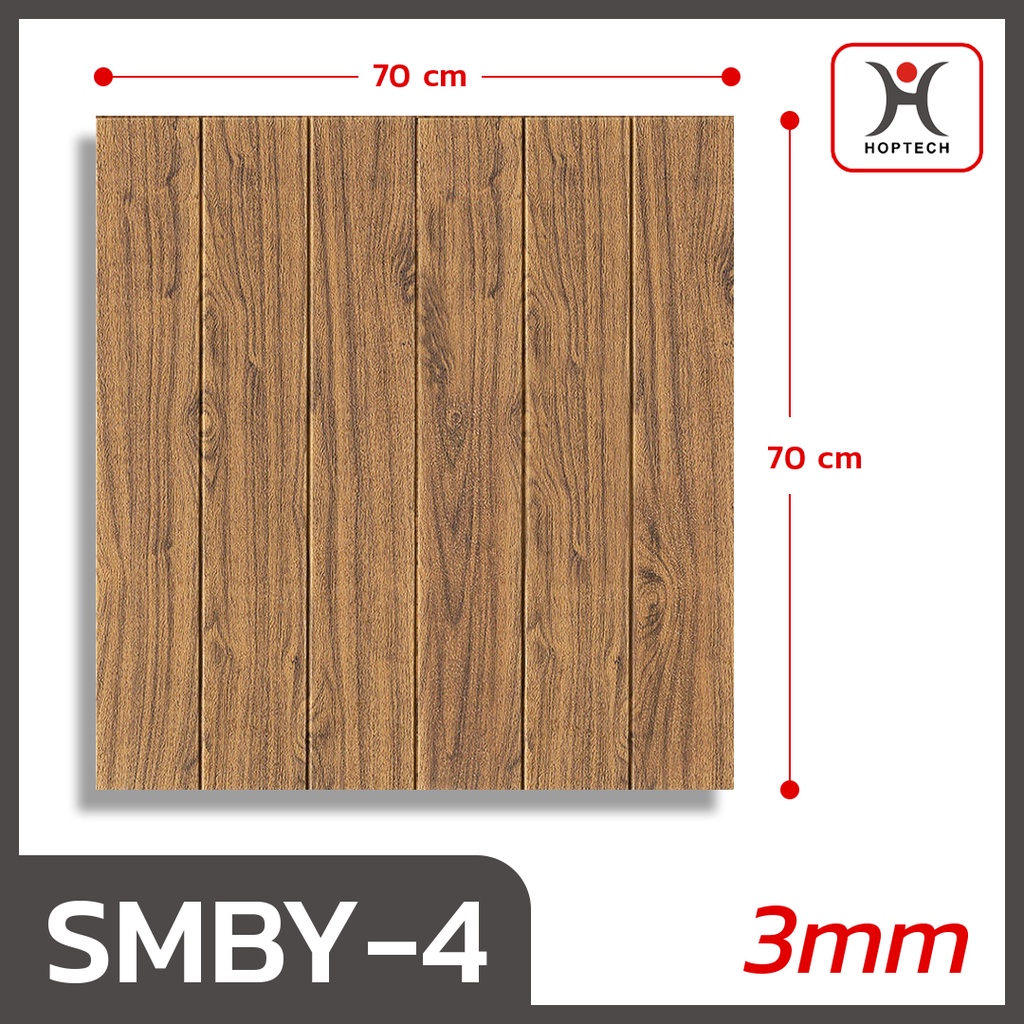 Wallpaper dinding 3d motif kayu wood foam Dekorasi Kamar murah 70x70cm