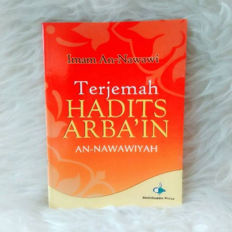 terjemah hadits arbain an nawawiyah