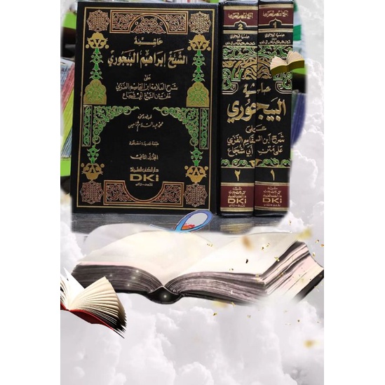 KITAB BAJURI DKI(kerta putih)