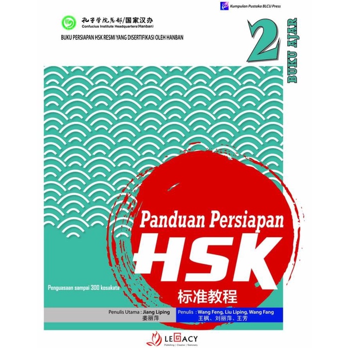 Dict | Buku Panduan Persiapan Hsk 2 / Bahasa Mandarin
