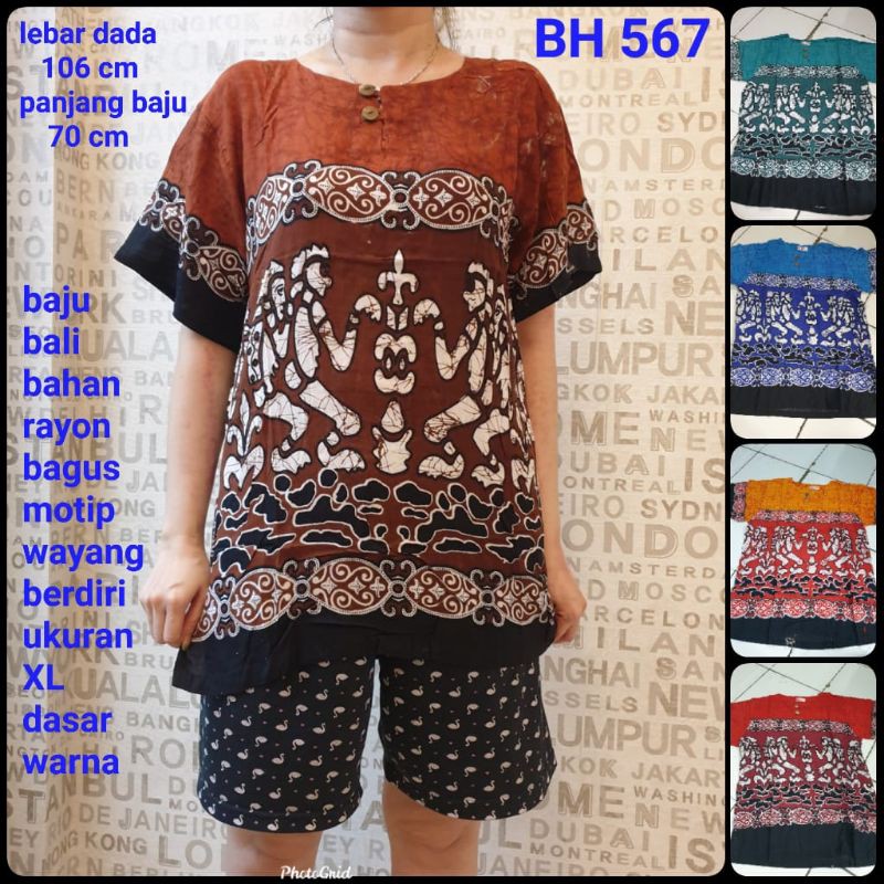 Bali batik wayang duduk dasar warna XL dewasa rayon