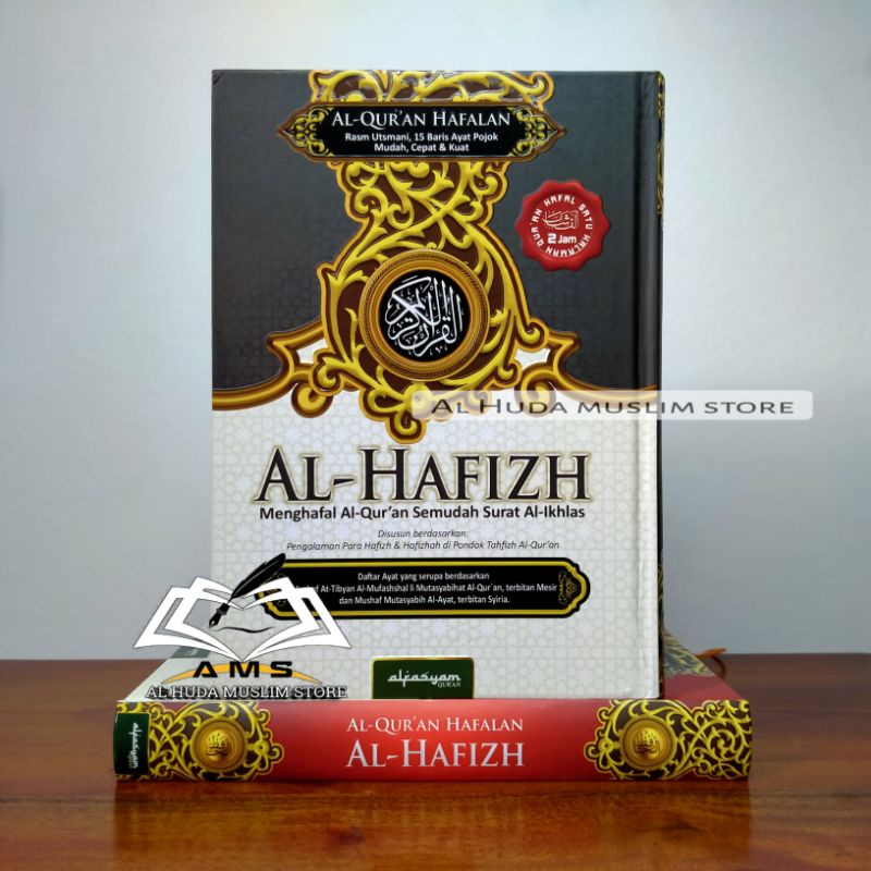 Alquran Al Hafizh Alquran Hafalan Al Hafizh A5
