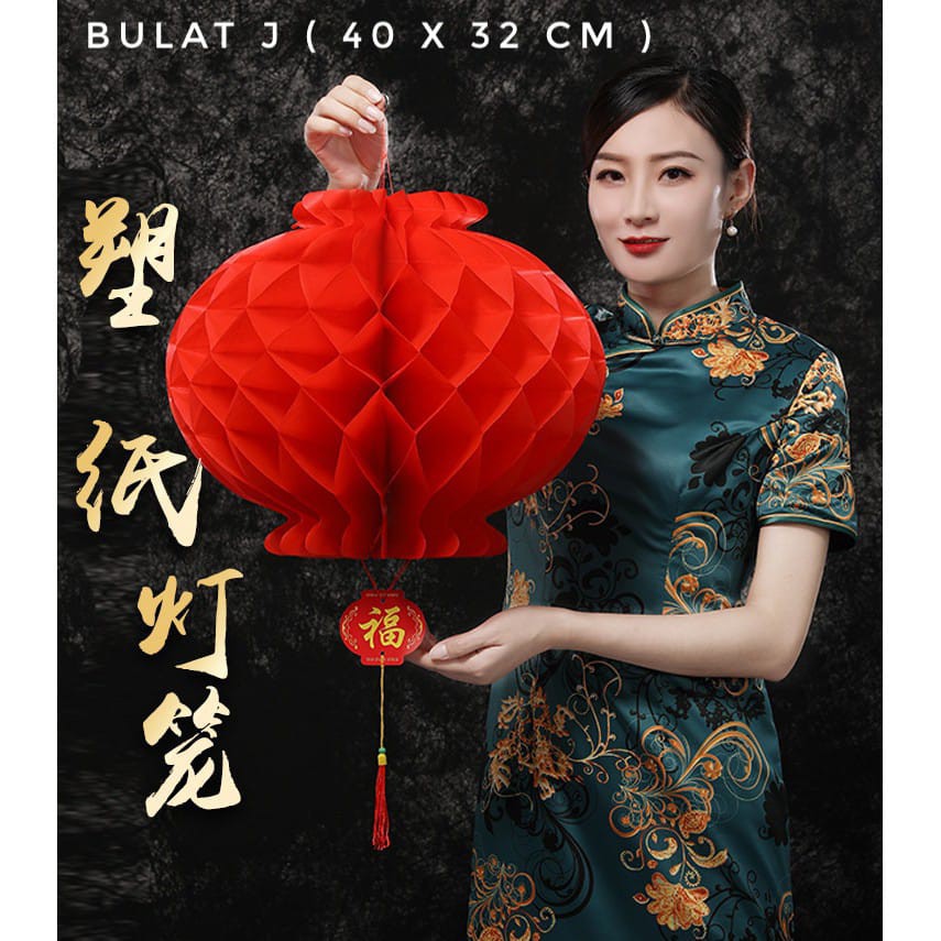 Lampion Hias Nanas Gantung Tenlung Honeycomb Hiasan Dekorasi Imlek Merah  Aksesoris Chinese New Year