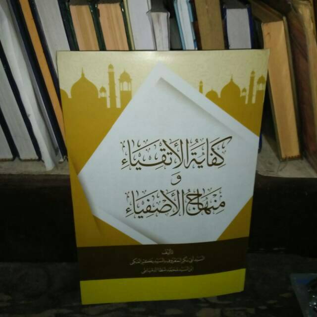 Kifayatul atqia makna pesantren kifayatul atqiya petuk