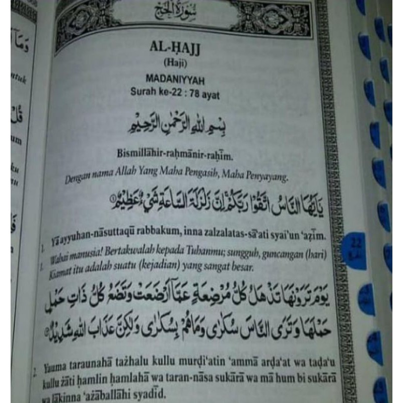 AL QURAN AT- TANZIL, ALQURAN TERJEMAH DAN TULISAN PERAYAT