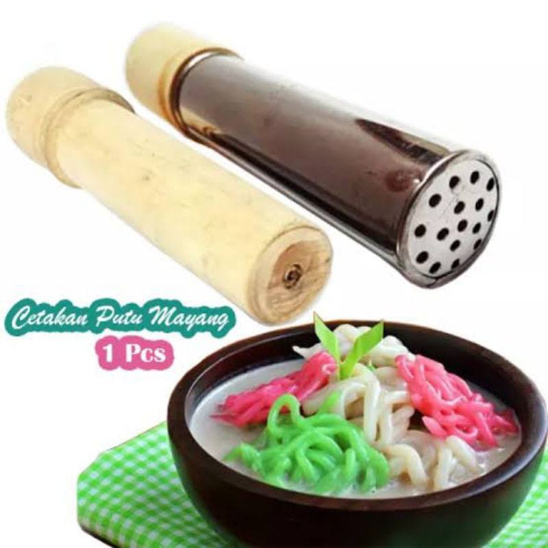 CETAKAN PUTU MAYANG/CETAKAN PUTU MAYANG DORONG