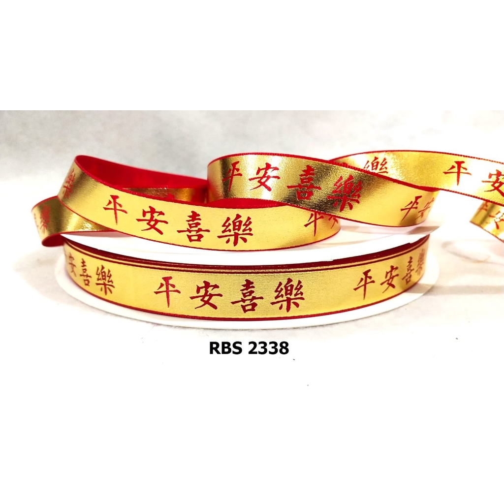 

[10 YARD] PITA SATIN MOTIF IMLEK SALE RBS 2338 | PITA GONG XI FA CAI | PITA CHINESE NEW YEAR