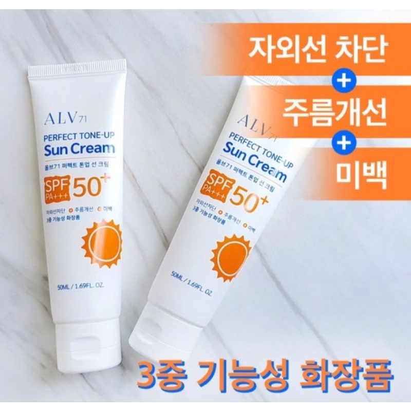 🇰🇷[ALV71]Perfect Tone-Up Sun Cream SPF50+ PA+++