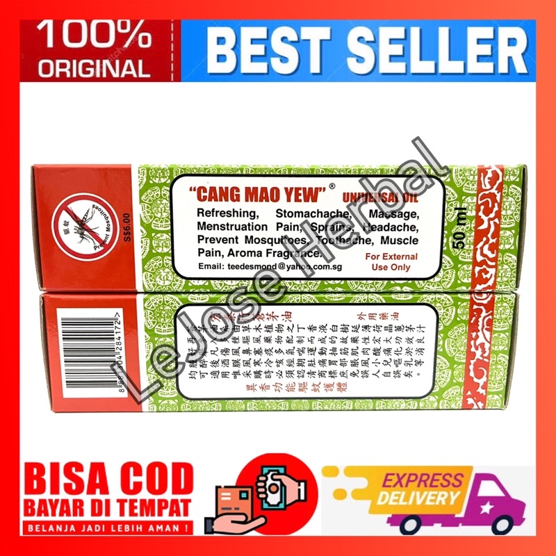 CANG MAO YEW 50ML UNIVERSAL OIL SINGAPORE