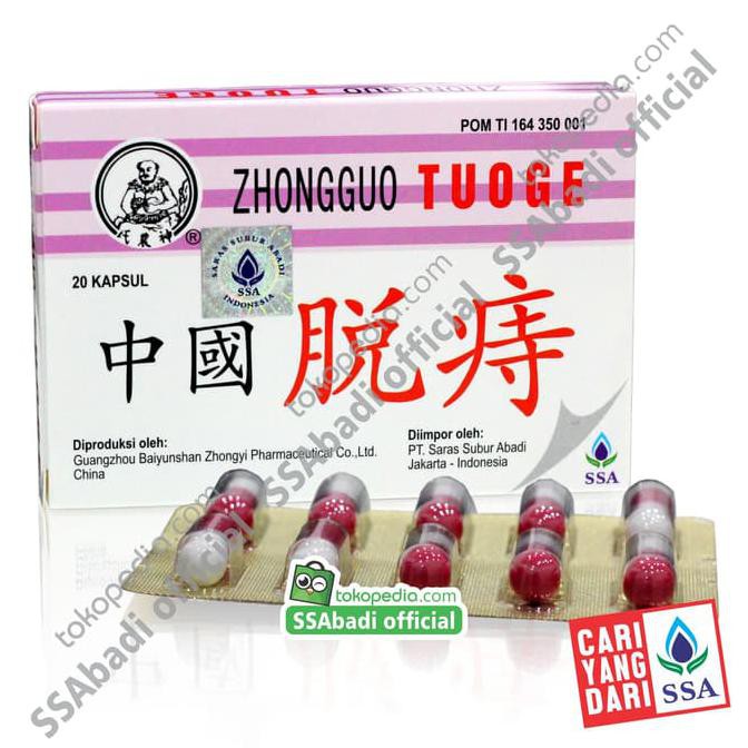 promo zhongguo tuoge 20's terbaru