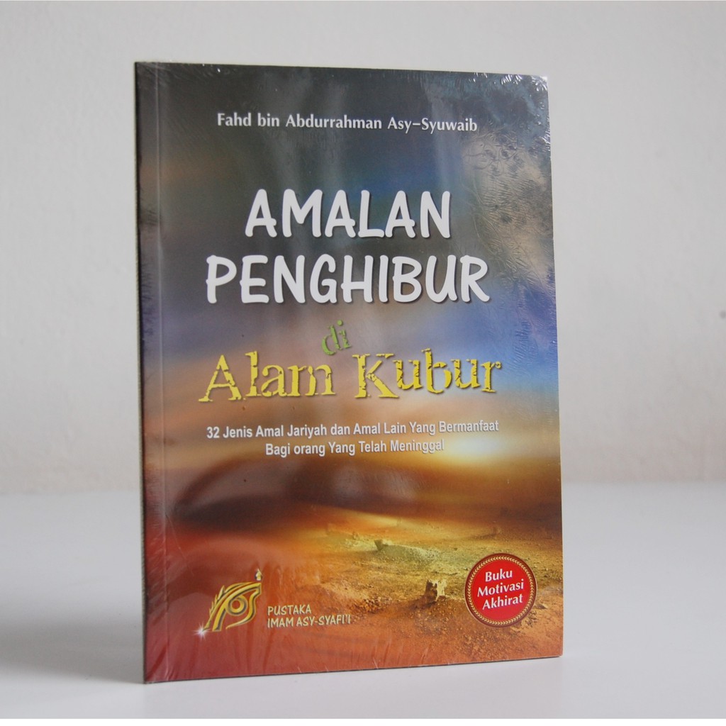 AMALAN PENGHIBUR DI ALAM KUBUR (PIS)