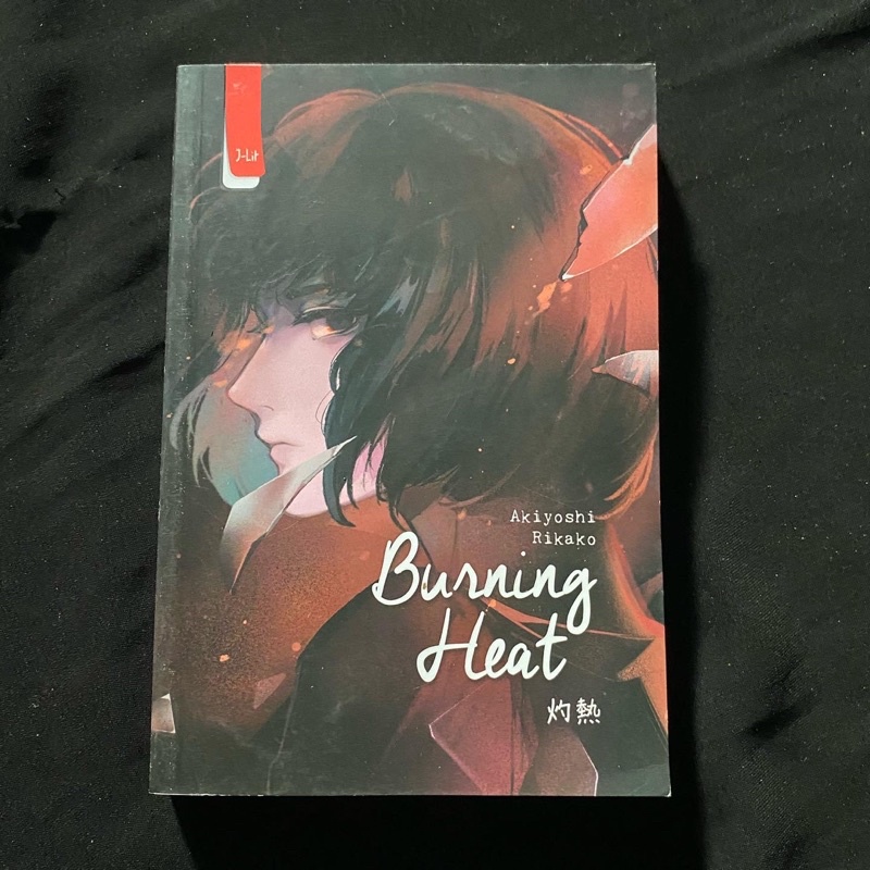 Preloved Burning Heat - Akiyoshi Rikako