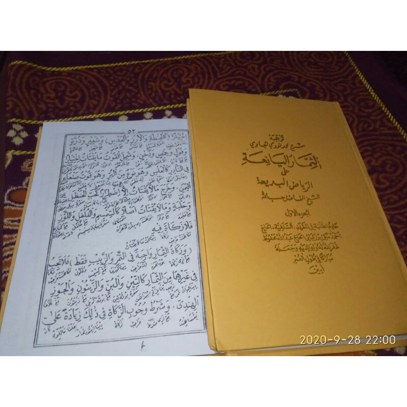 terjemah riyadhul badiah