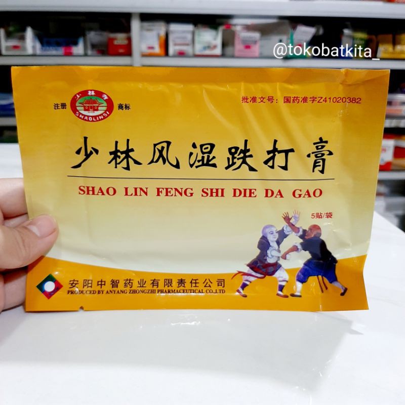 

[100% IMPORT] KOYO SHAOLIN FENGSHI DIEDA GAO / REMATIK PEGAL LINU / OTOT KAKU BENGKAK-BENGKAK/CAPEK2