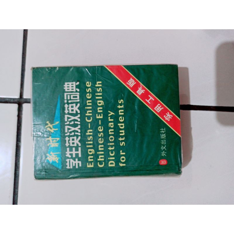 chinese english dictionary