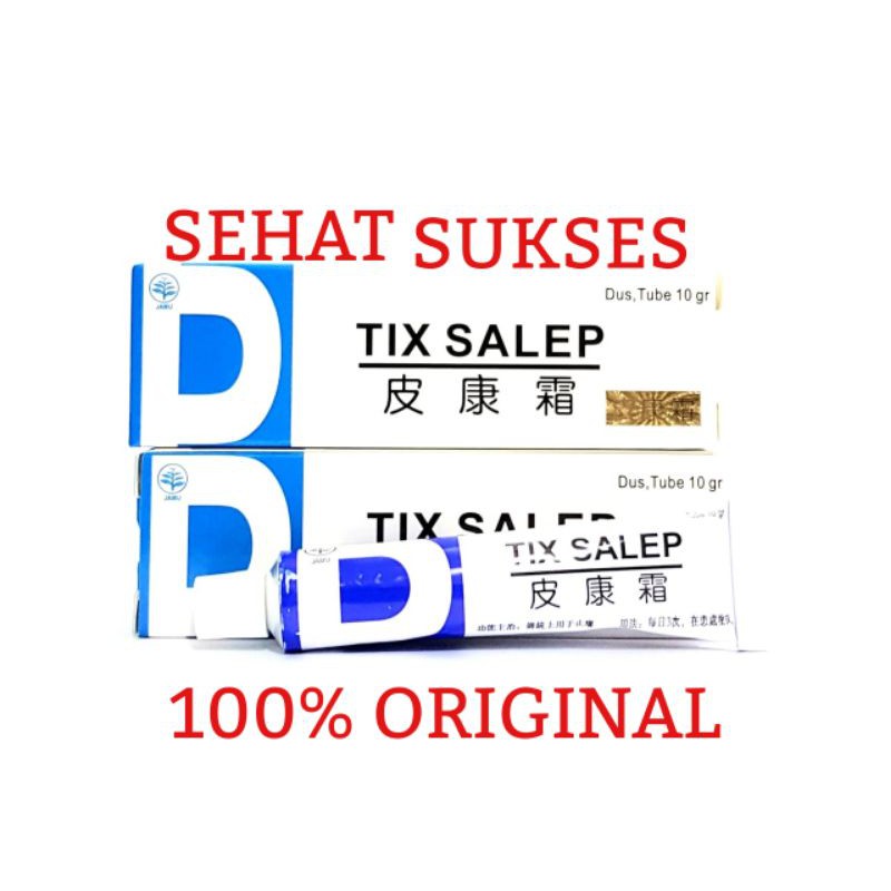 TIX SALEP (PI KANG SHUANG) - SALEP GATAL DAN ALERGI