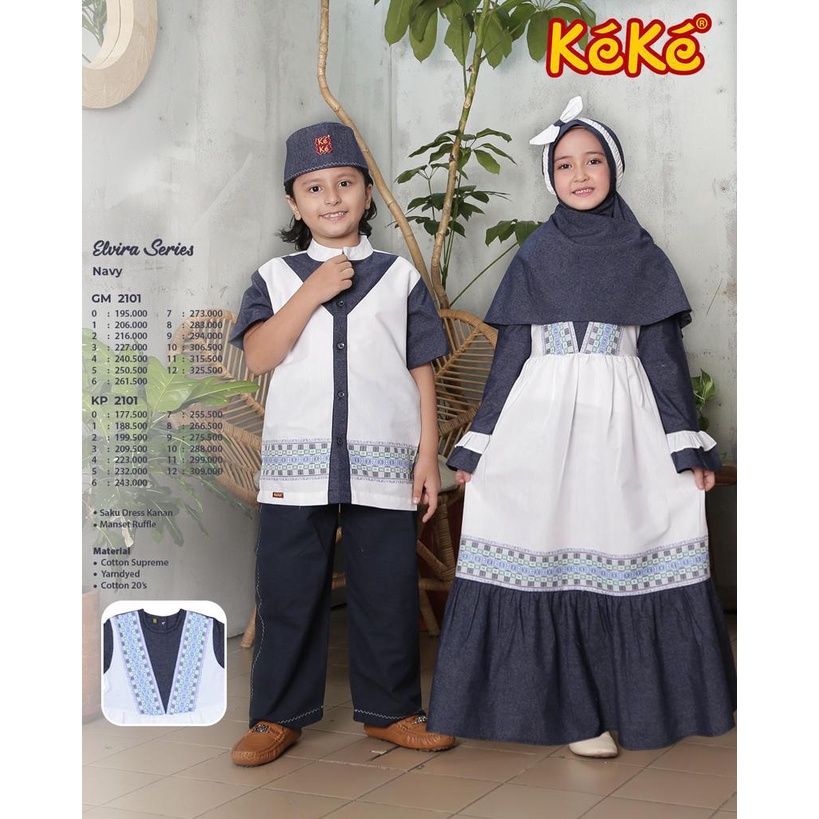 Sarimbit Keke Anak | Couple Anak Keke Elvira Series | GM 2101 & KP 2101