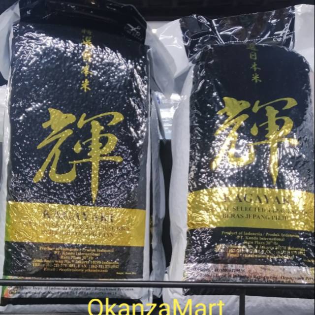 

Kagayaki Japanese Rice 2 Varian
