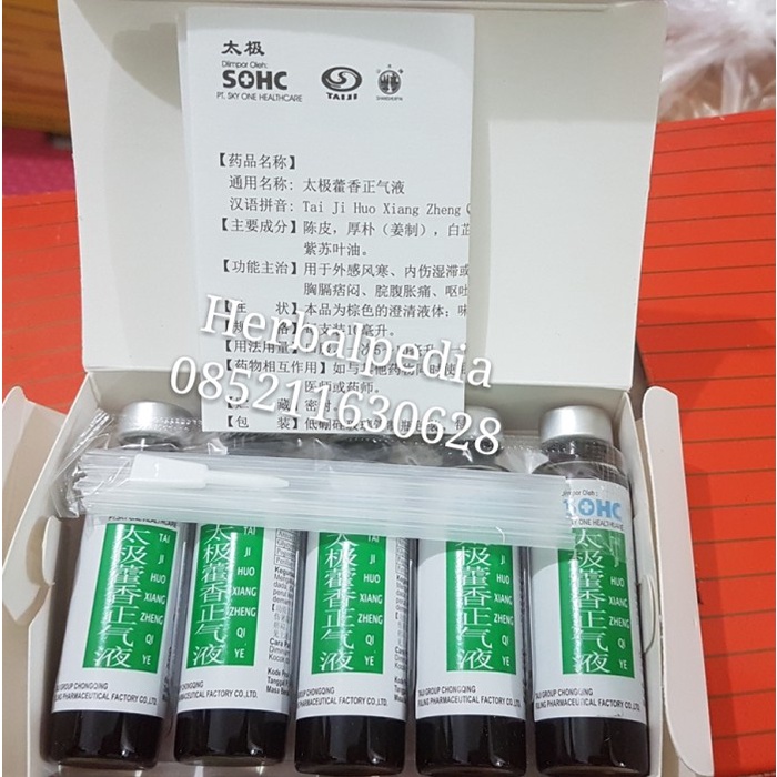 Tai ji huo xiang zheng qi ye