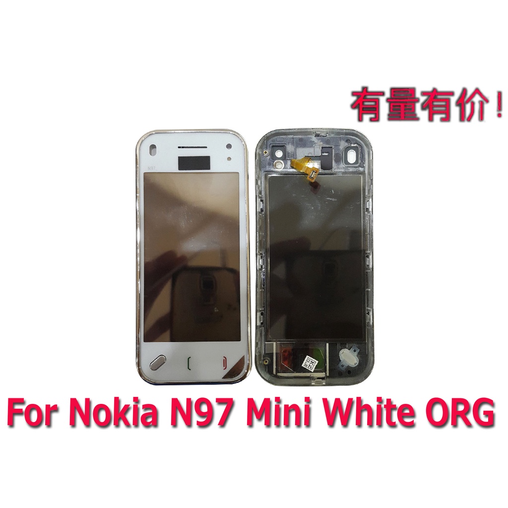 TOUCHSCREEN PLUS FRAME NOKIA N97 MINI - WHITE ORG - TS NOK