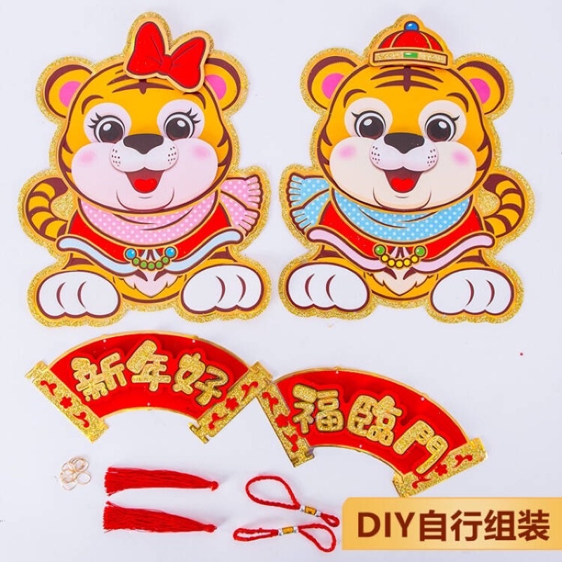 Wallsticker Tempelan Segi 3D Tahun Macan 2022 Dekorasi Imlek Sincia-3